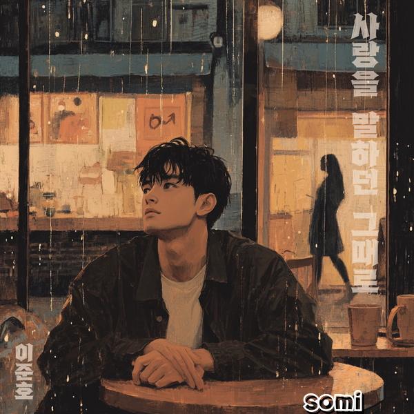 Image Cover